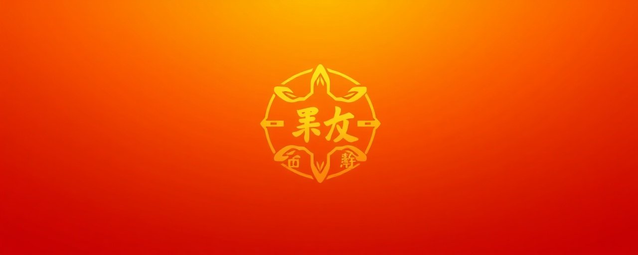 芒果TV企业标志